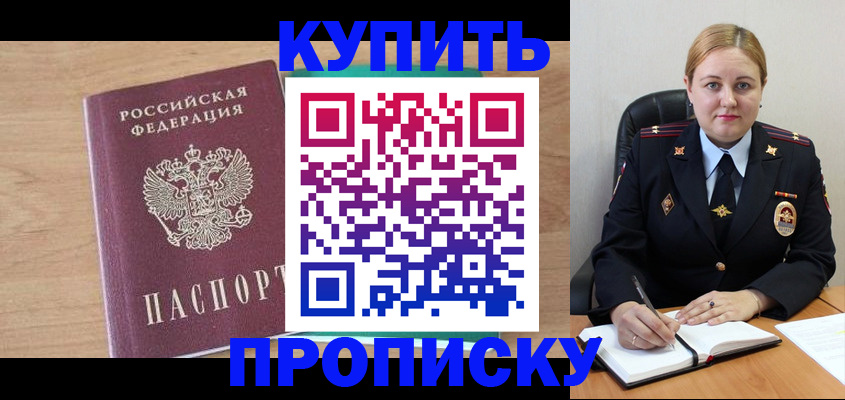 регистрация для школы в Орехово-Зуево